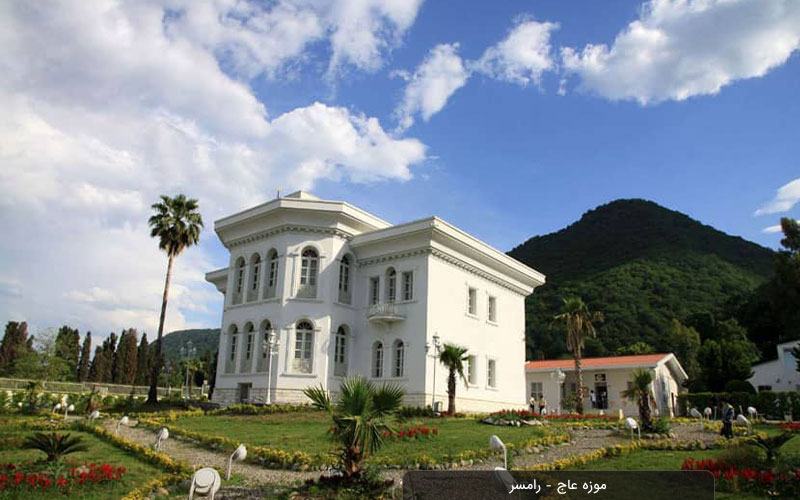 موزه عاج ایران